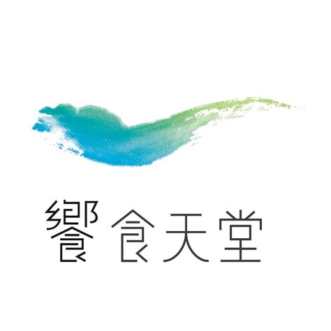 饗 食 天堂 logo